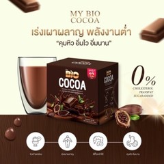 6x Bio Cocoa Mix Detox Weight Management Slimming Reduce Belly 0%Sugar Fat Burn
