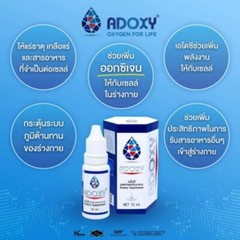 2X Adoxy Oxygen Cellfood Nano Nutrient Healthy Life Dietary Supplements 15 ml.