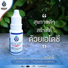 2X Adoxy Oxygen Cellfood Nano Nutrient Healthy Life Dietary Supplements 15 ml.