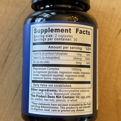 Vi Youth Magnesium 7 Complex 1000mg High Absorption 60 Capsule EXP 2/29 LOT OF 2