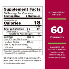 Beet root 2000mg Gummies–for Blood Flow & Heart 60 Gummies